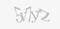 セキュリティコード