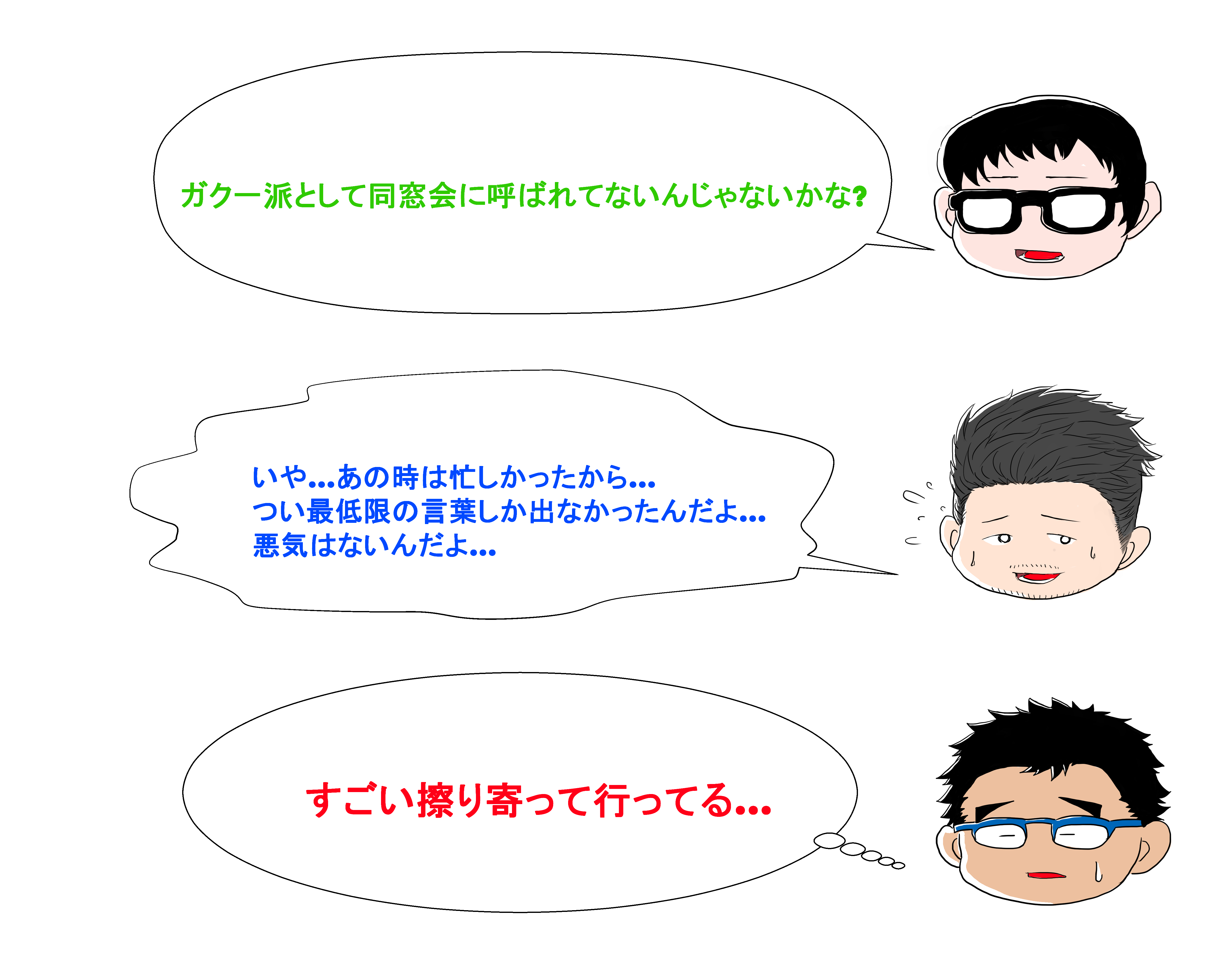 203ep150