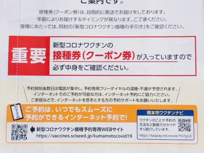 サイトーの人生横すべり「打たねば!!」EP307