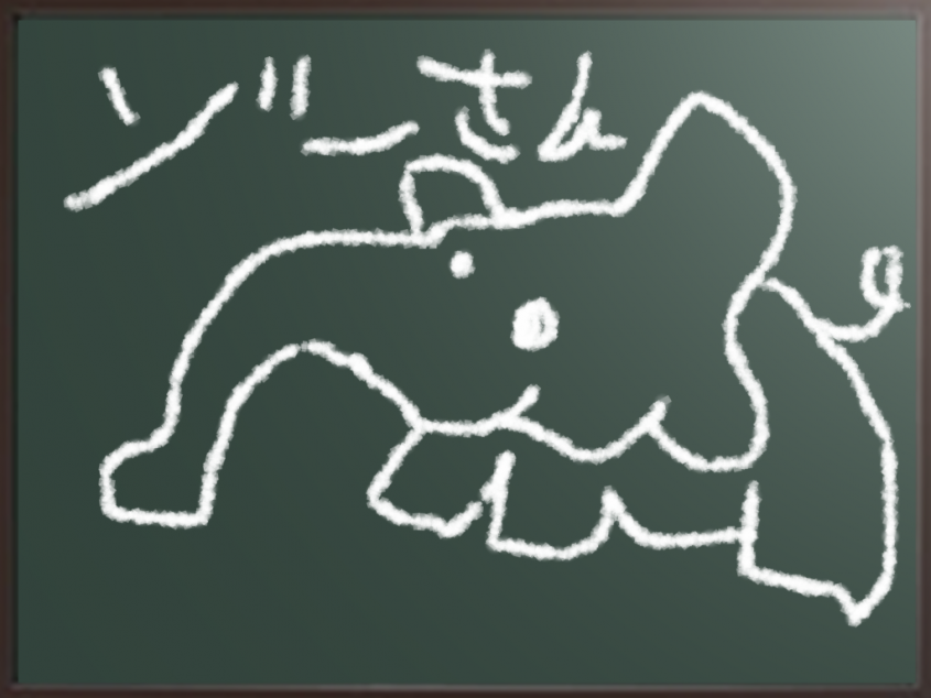 ChalkBoard 20160623-150532