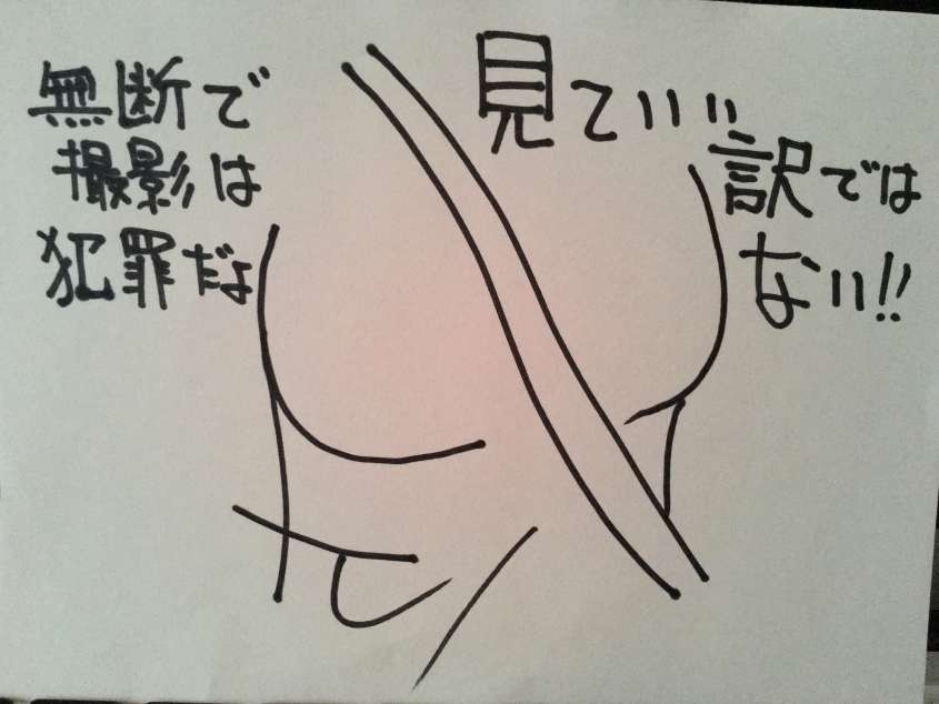 paisurapaipai